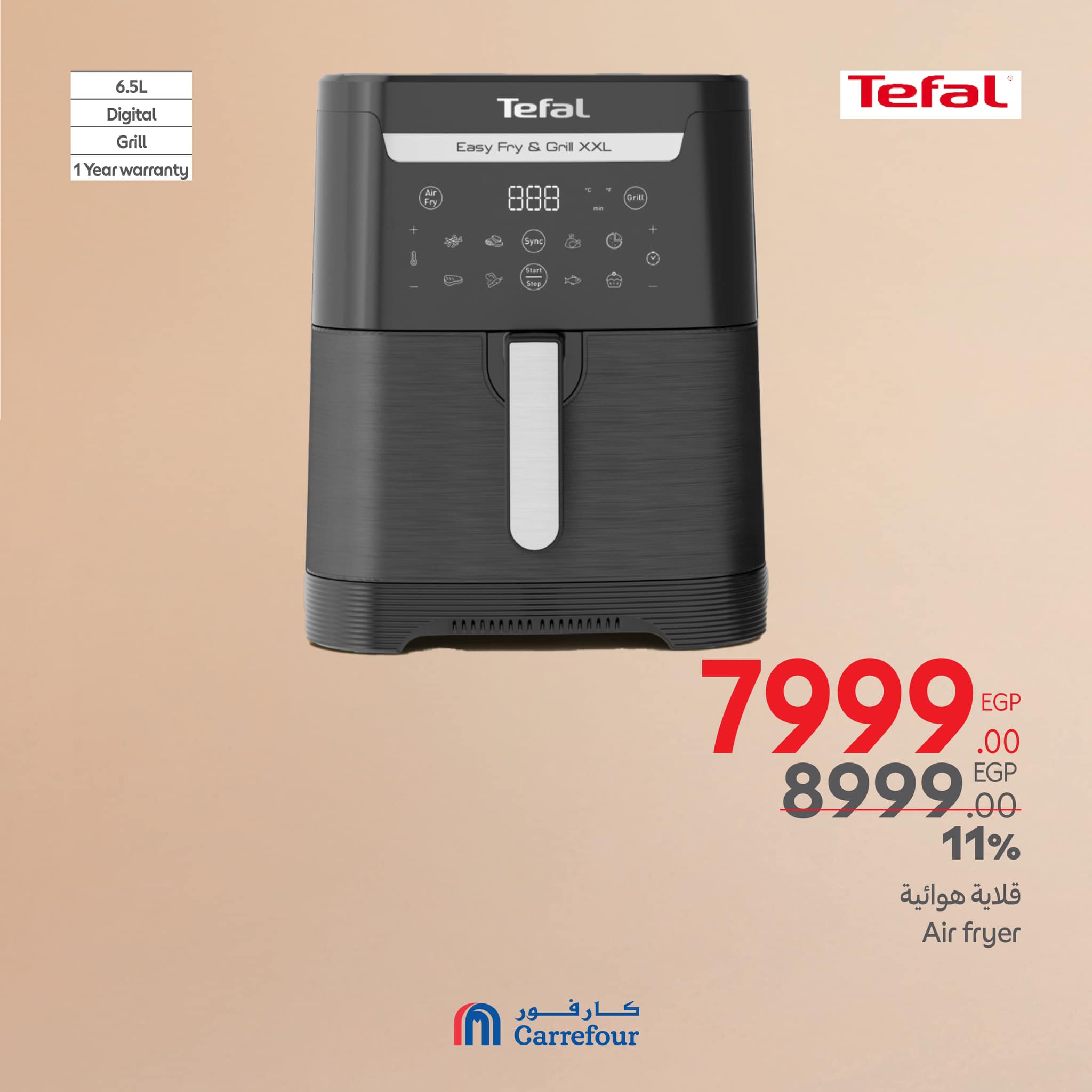 carrefour offers from 6mar to 9mar 2025 عروض كارفور من 6 مارس حتى 9 مارس 2025 صفحة رقم 27